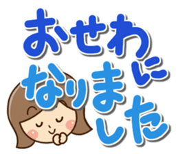 Friendly girl sticker #13423372