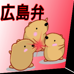 Kyapibara Hiroshima valve