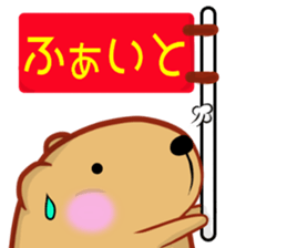 Kyapibara Hiroshima valve sticker #13423374