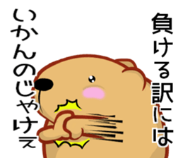 Kyapibara Hiroshima valve sticker #13423375