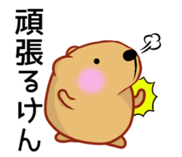 Kyapibara Hiroshima valve sticker #13423380