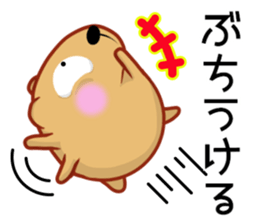 Kyapibara Hiroshima valve sticker #13423391