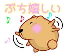 Kyapibara Hiroshima valve sticker #13423392