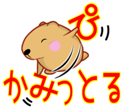 Kyapibara Hiroshima valve sticker #13423399