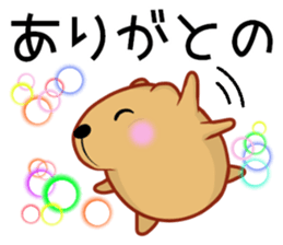 Kyapibara Hiroshima valve sticker #13423407