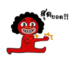 "Dance" sticker #13423542