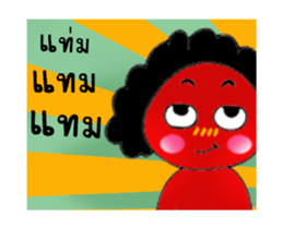 "Dance" sticker #13423544