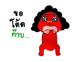 "Dance" sticker #13423549