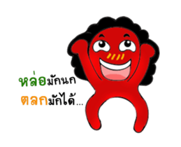 "Dance" sticker #13423550