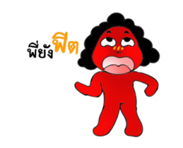 "Dance" sticker #13423552