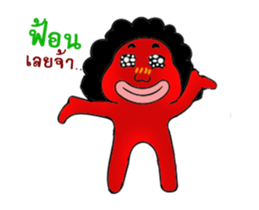 "Dance" sticker #13423555