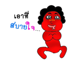 "Dance" sticker #13423557