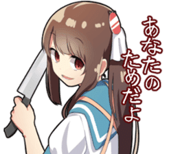 Kitchen of "Yandere" sticker #13423719