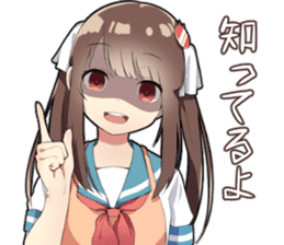 Kitchen of "Yandere" sticker #13423723