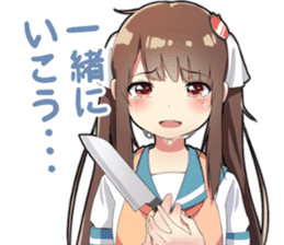 Kitchen of "Yandere" sticker #13423725