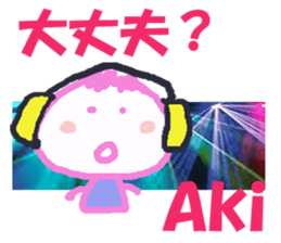 Sticker of Aki sticker #13423878