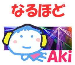 Sticker of Aki sticker #13423885