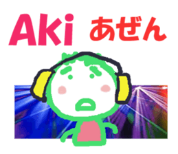 Sticker of Aki sticker #13423890