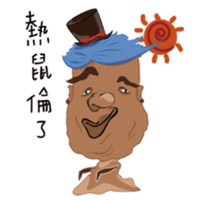 Prince Middle East sticker #13423960