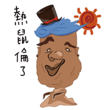 Prince Middle East sticker #13423960