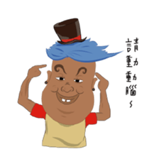 Prince Middle East sticker #13423961