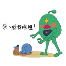 Prince Middle East sticker #13423963