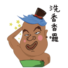 Prince Middle East sticker #13423967