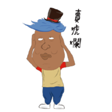 Prince Middle East sticker #13423968