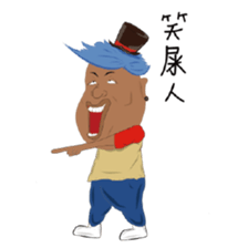 Prince Middle East sticker #13423971