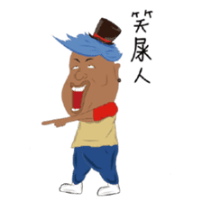 Prince Middle East sticker #13423971