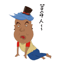 Prince Middle East sticker #13423973