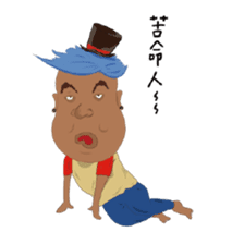 Prince Middle East sticker #13423973