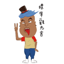 Prince Middle East sticker #13423974