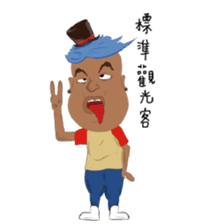 Prince Middle East sticker #13423974