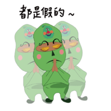 Prince Middle East sticker #13423977