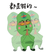 Prince Middle East sticker #13423977