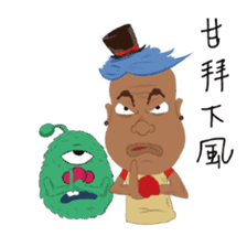 Prince Middle East sticker #13423978