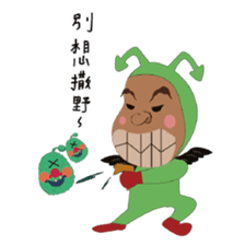 Prince Middle East sticker #13423982