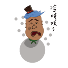 Prince Middle East sticker #13423984