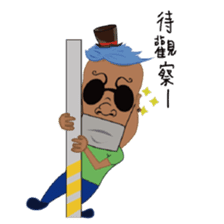 Prince Middle East sticker #13423989