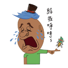 Prince Middle East sticker #13423990