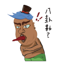 Prince Middle East sticker #13423996