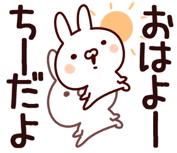 The chi!!! sticker #13424182