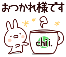 The chi!!! sticker #13424184