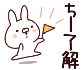 The chi!!! sticker #13424186