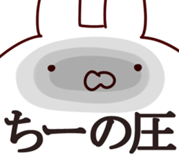 The chi!!! sticker #13424193