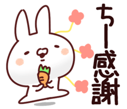 The chi!!! sticker #13424200