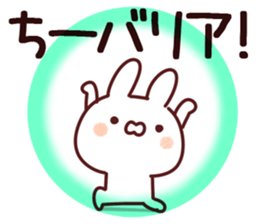 The chi!!! sticker #13424203