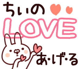 The chi!!! sticker #13424204