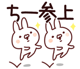 The chi!!! sticker #13424207